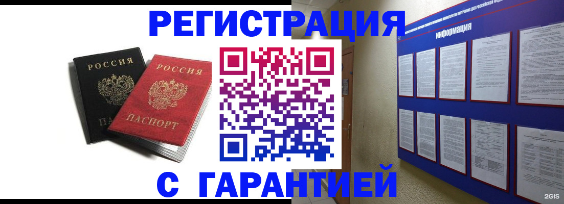 регистрация для дет. сада в Камчатской области