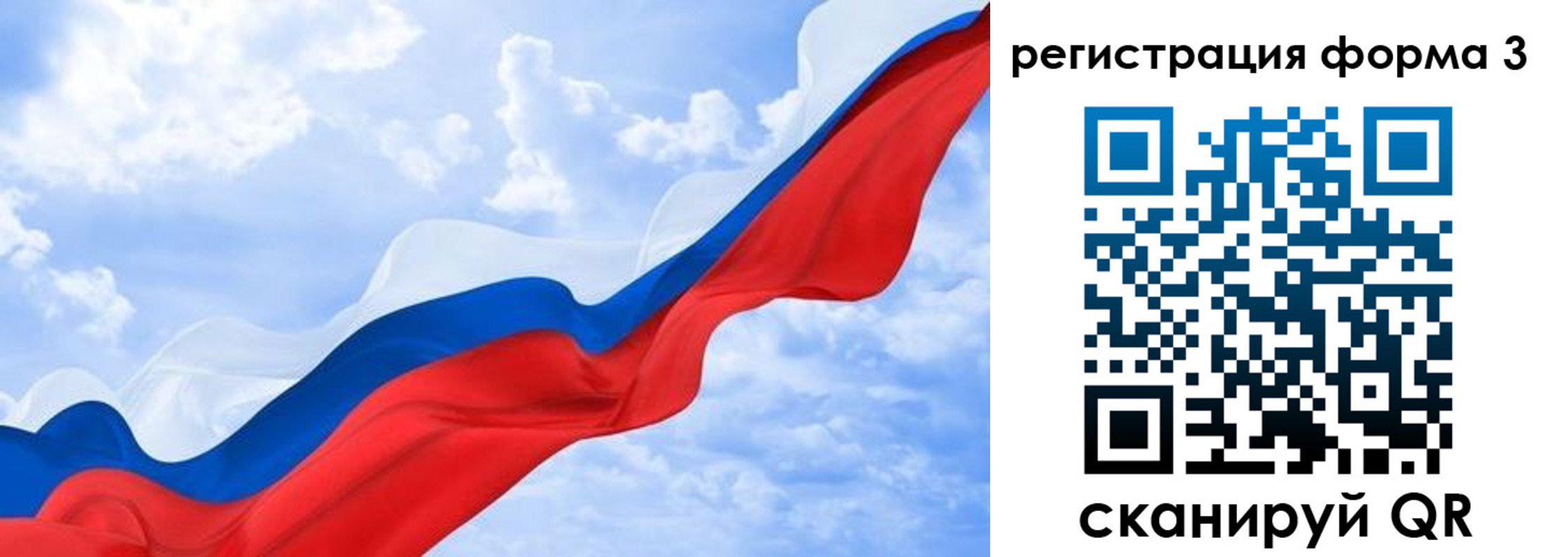 прописка для школы в Камчатской области