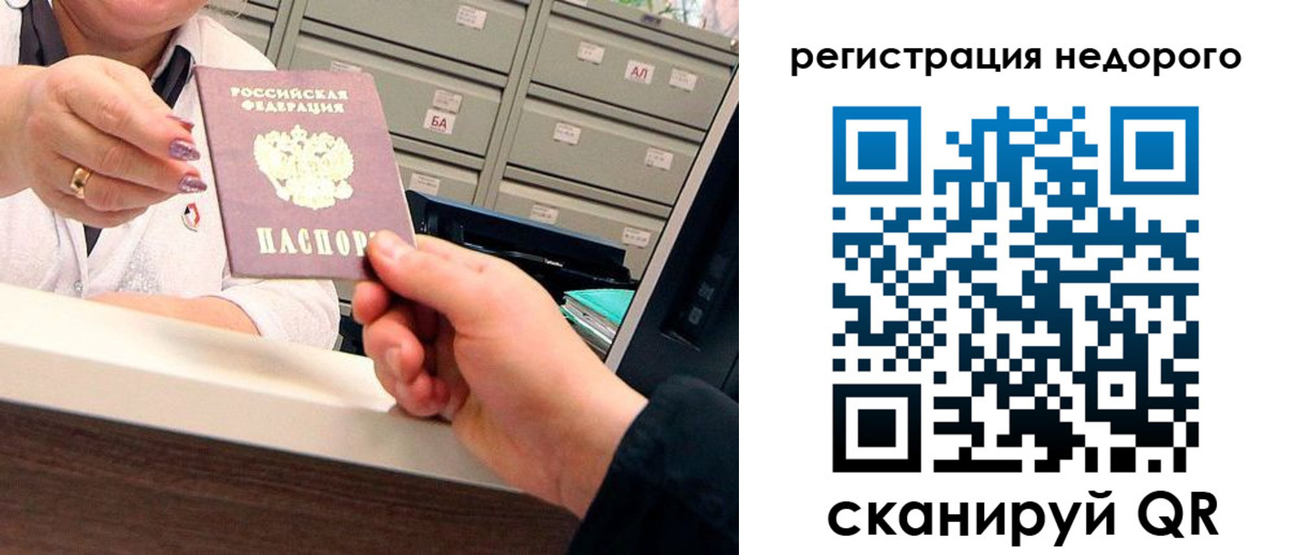 прописка иностранных граждан в Камчатской области