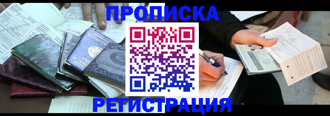 регистрация для школы в Камчатской области